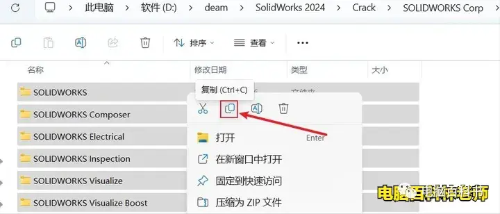 sw阶梯剖视图画法